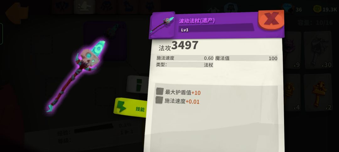 波动遗产 1