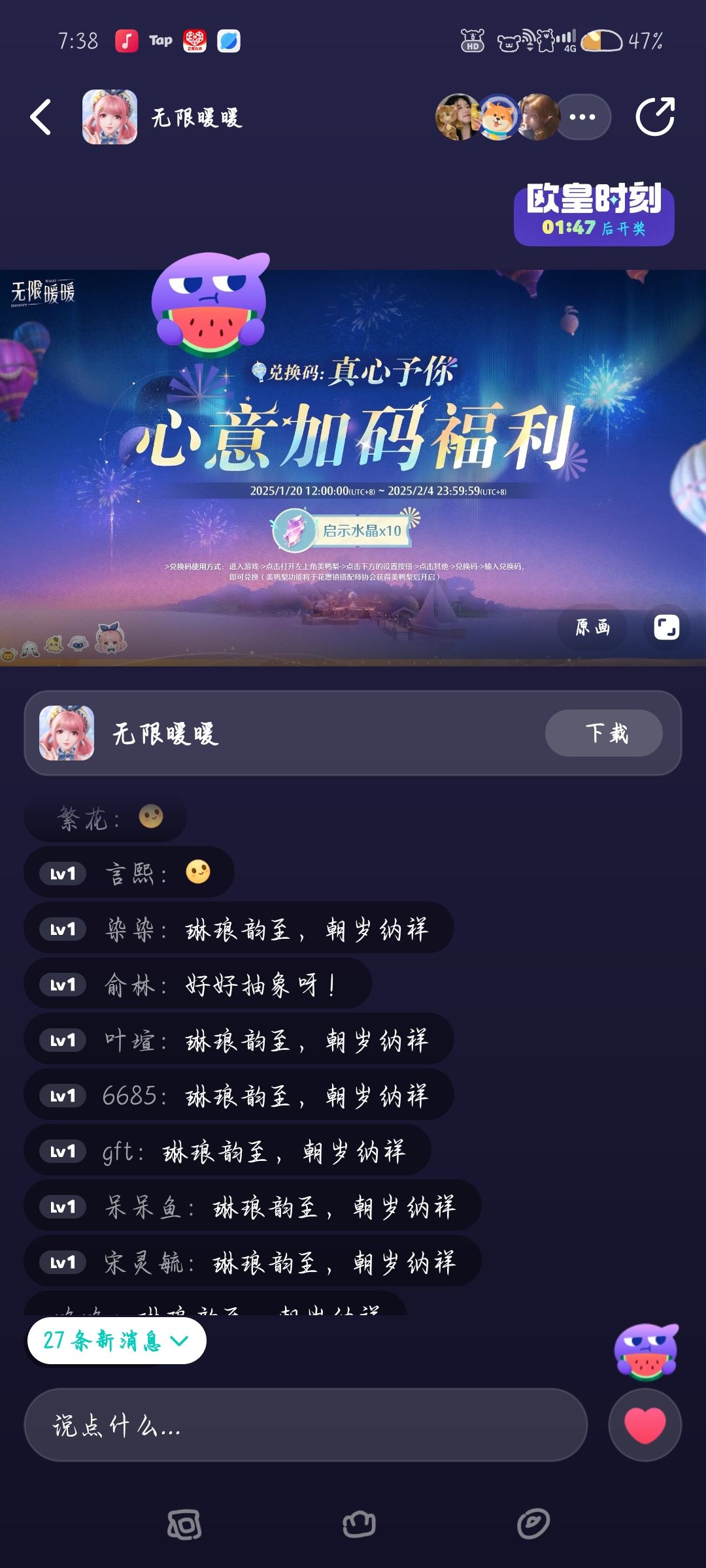 动态图片 3