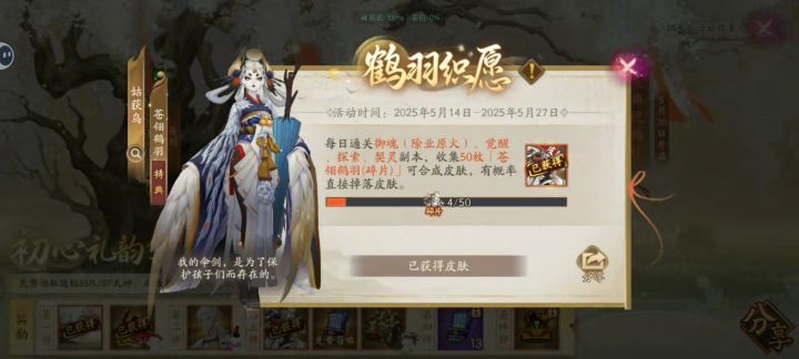 见人截图