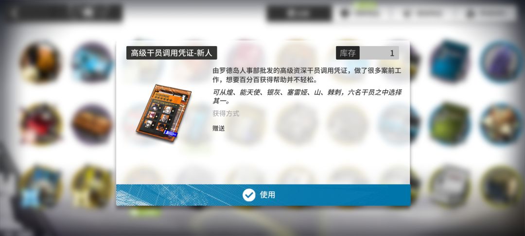 求助, 7
