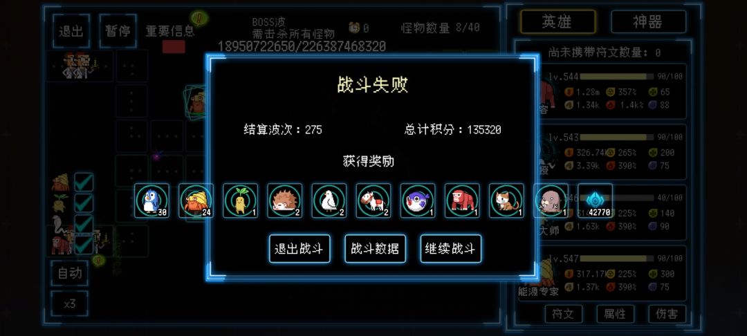 动态图片 4