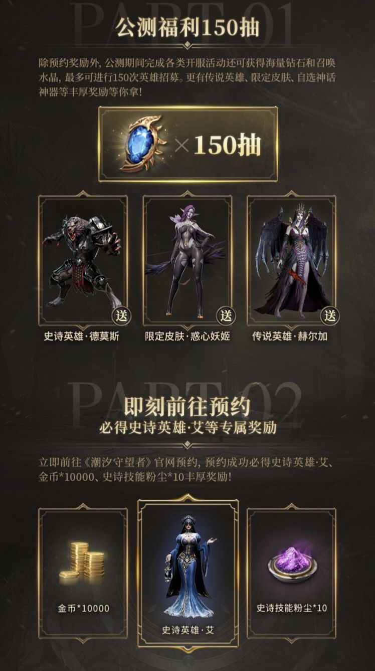 海外爆火的魔幻塔防手游在国内能否出圈❗ 2