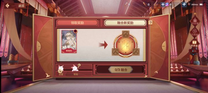 这样的概率是真的存在的吗❗❗❗❗截图