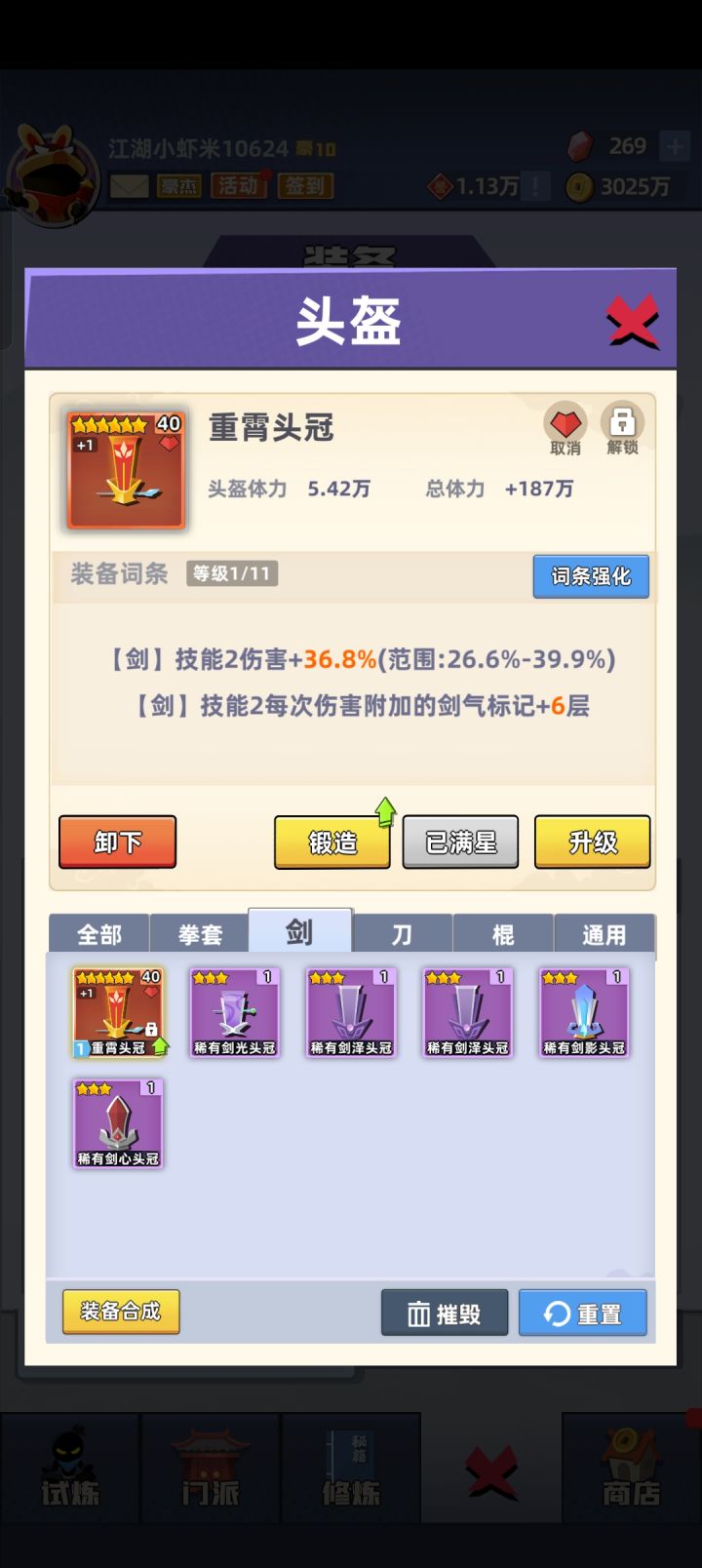 两仪和这个的效果会是什么截图