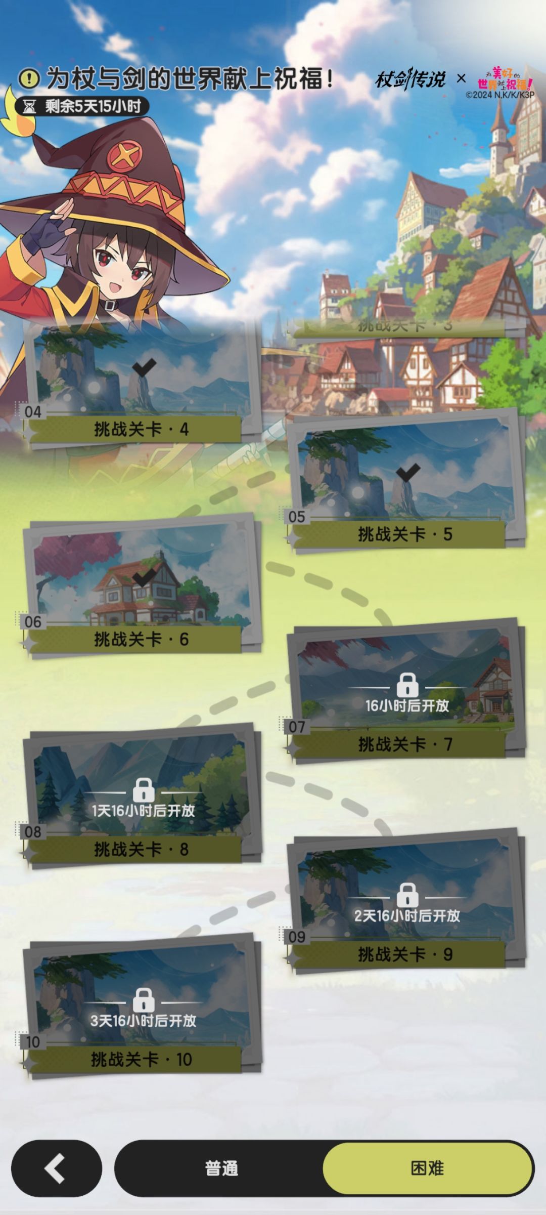 联动抽奖 1