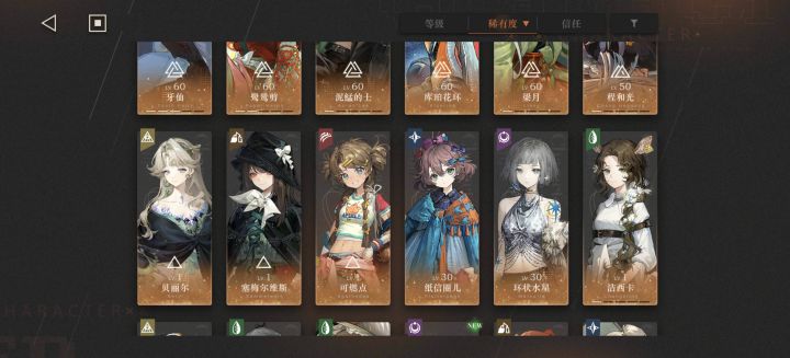 2队可以怎么配截图