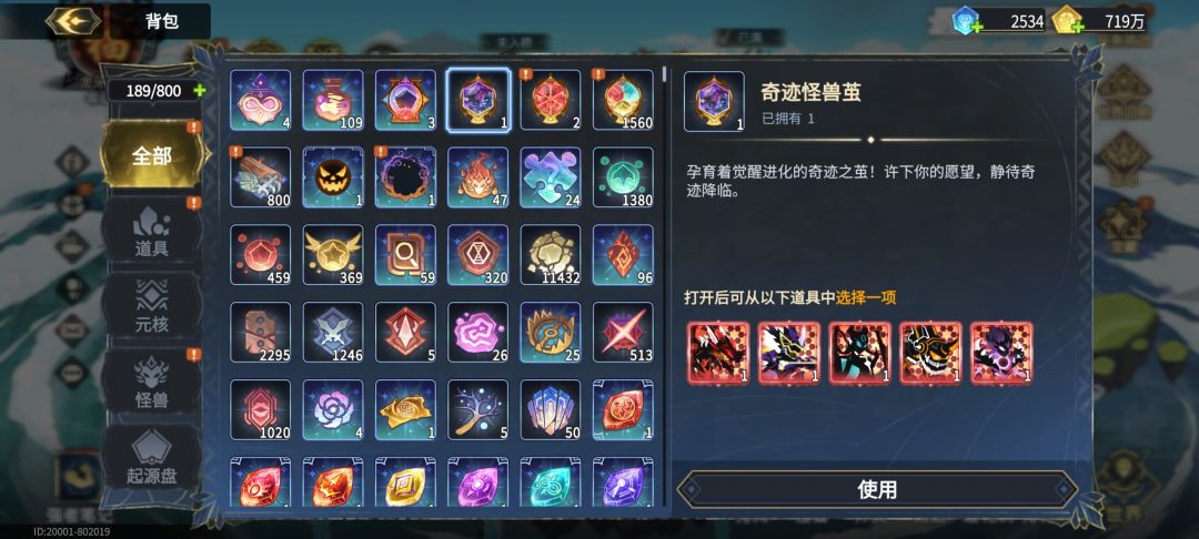 好久没玩了,现在PVE玩什么阵容? 2