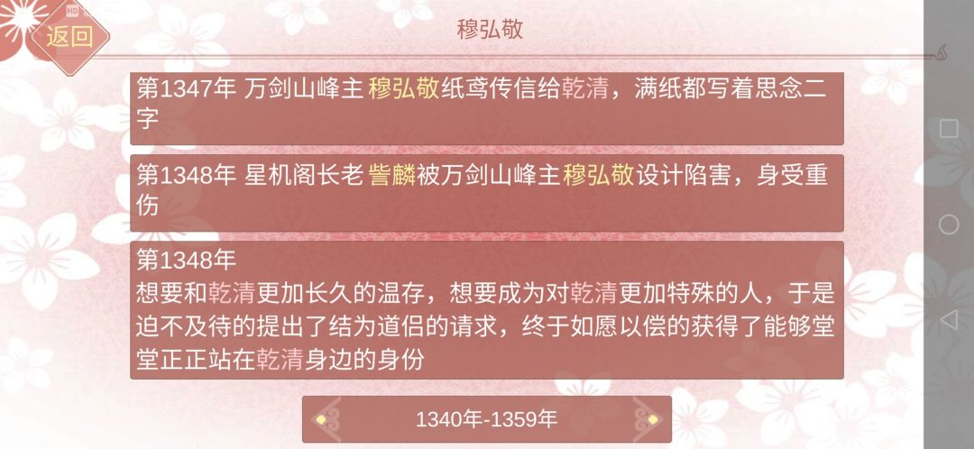 动态图片 4