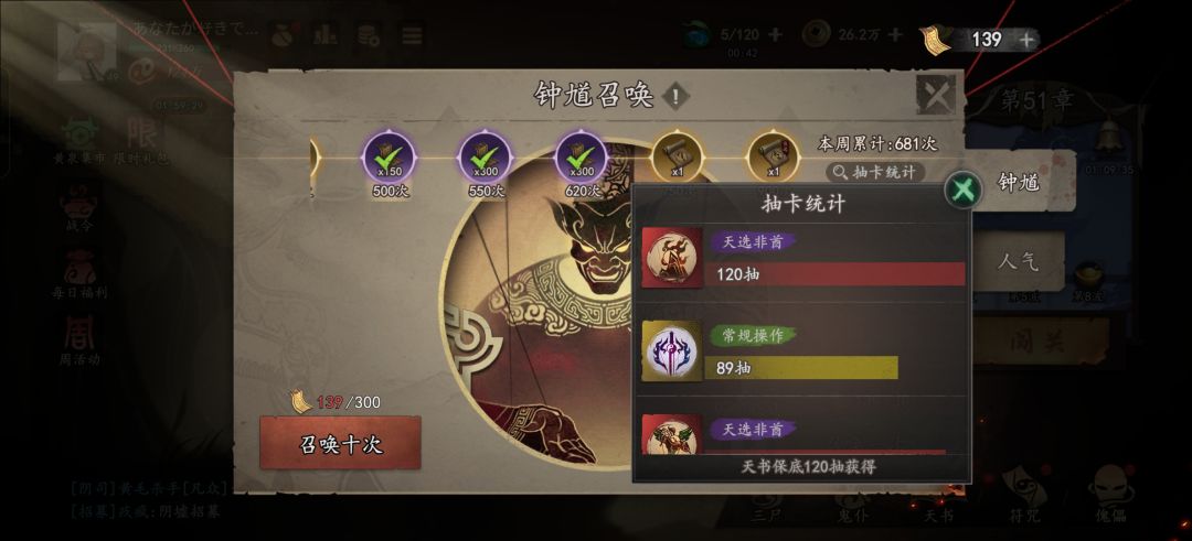 天书池 1