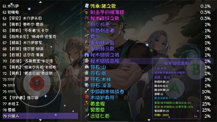 这玩意真的能出吗截图
