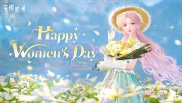 国际妇女节兑换码