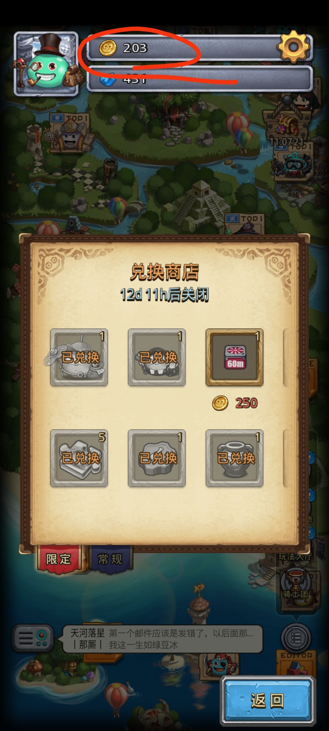 这个呱币非常的不耐用 3