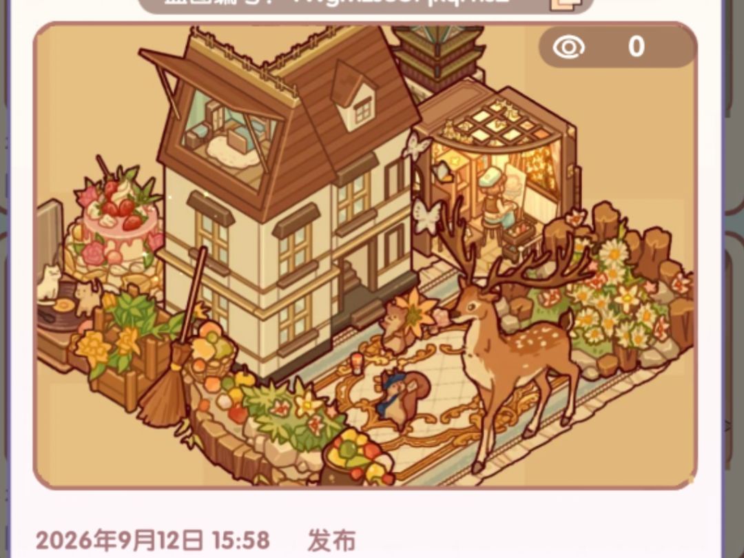 微场景 2