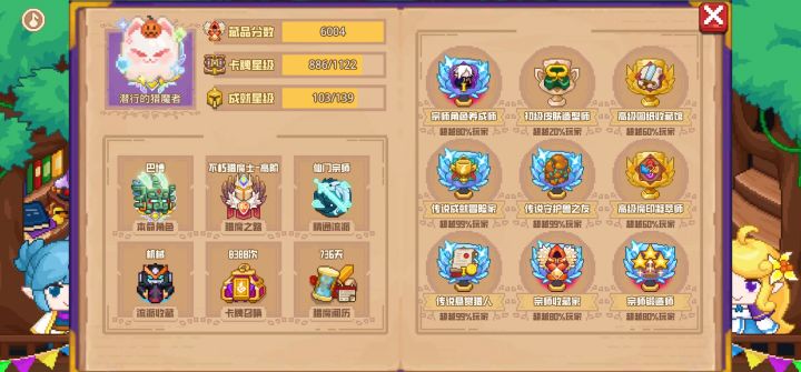 分享标题截图