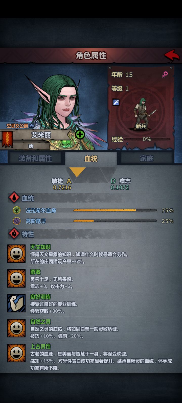 无意中混出来的双力截图