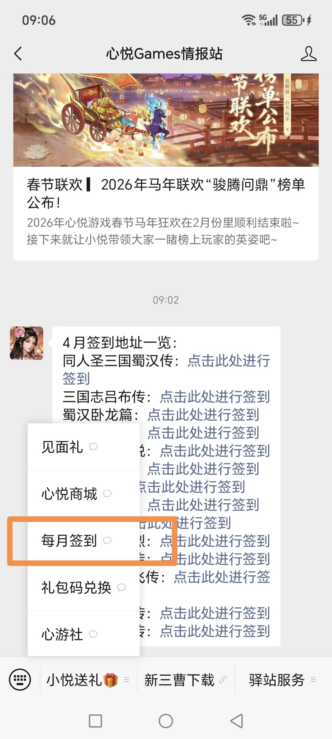 今日要闻 1