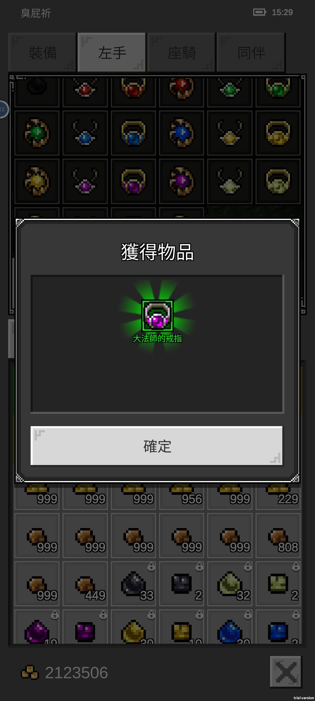 總感覺單發合成比較容易中 1