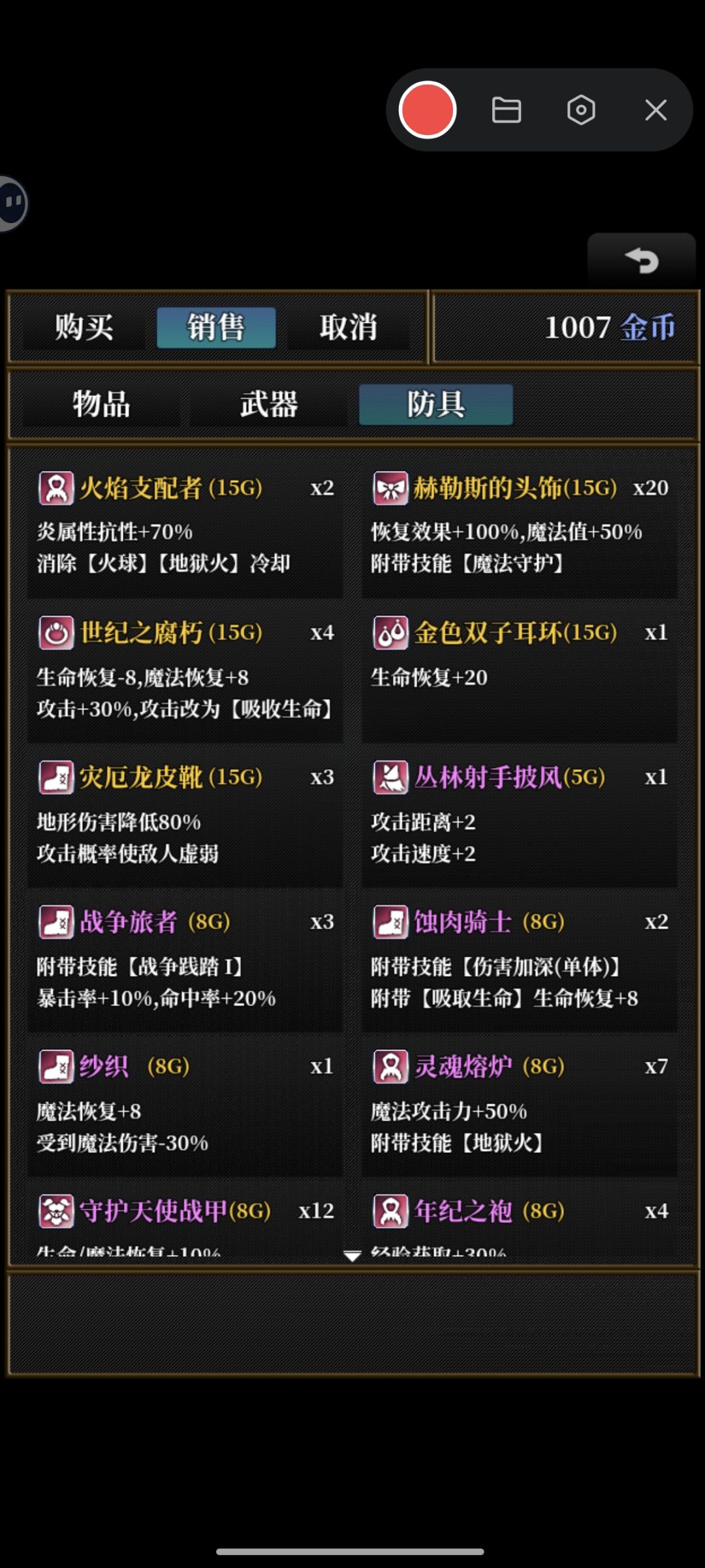 如图 1