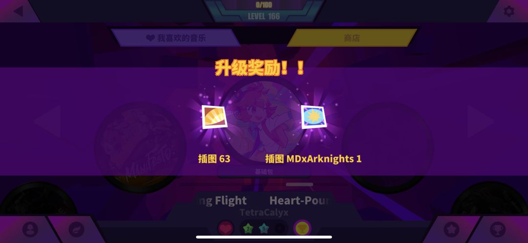 萌新,速刷,升级,解锁方舟插图,够肝只需一天 3