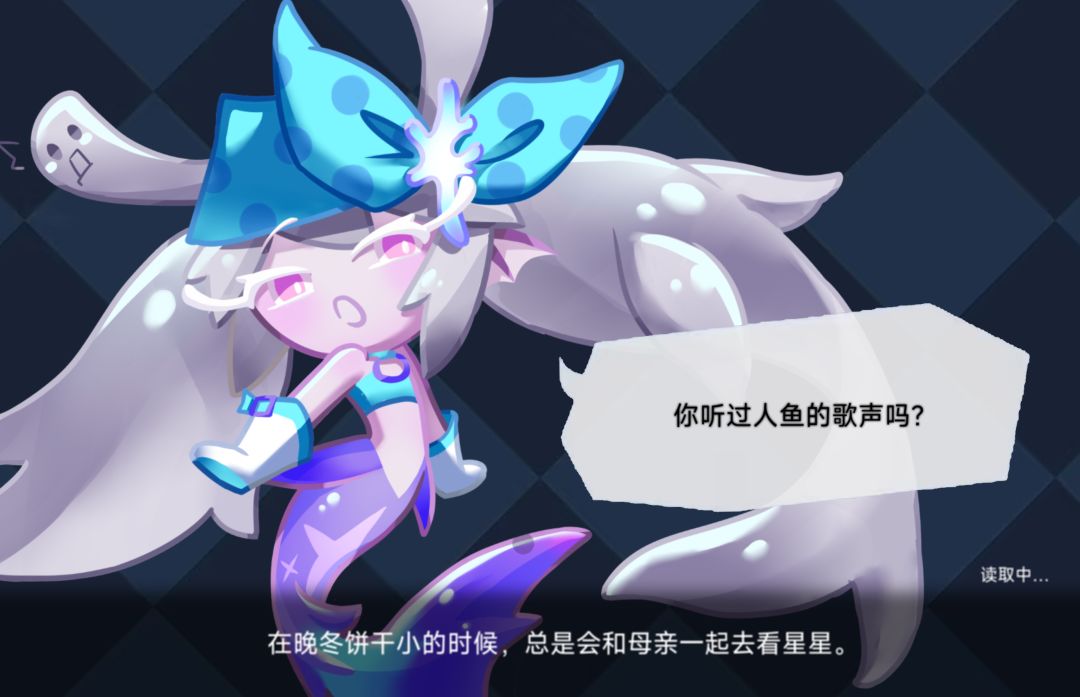姜饼人王国联动角色前瞻——晚冬饼干(并不 2