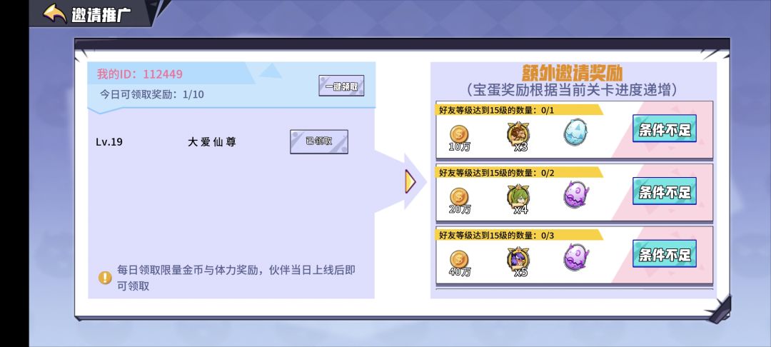 已氪,老玩家 2