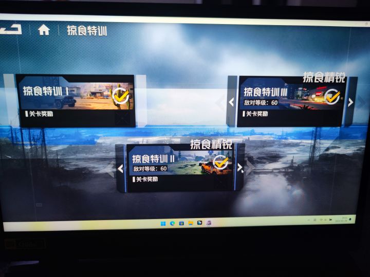 终于打完了,0氪党不容易啊!截图