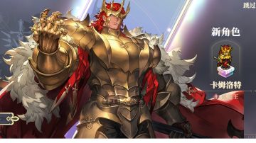 卡姆洛特已经到手，讲点总结性的东西