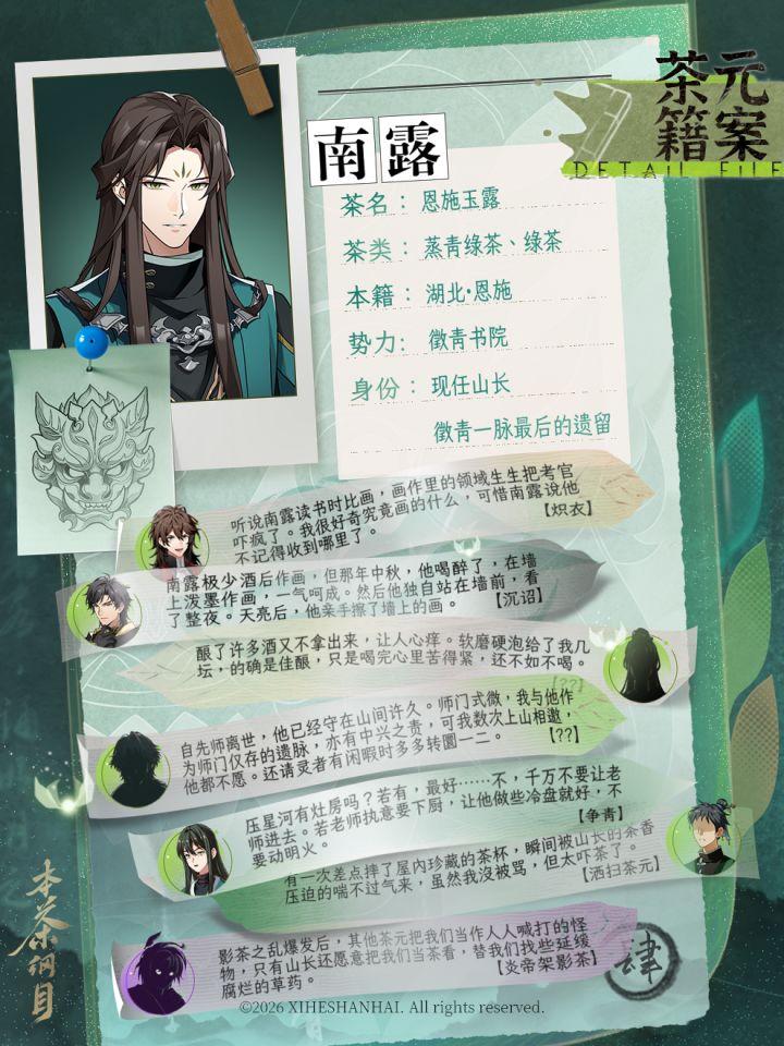 南露送你四千万截图