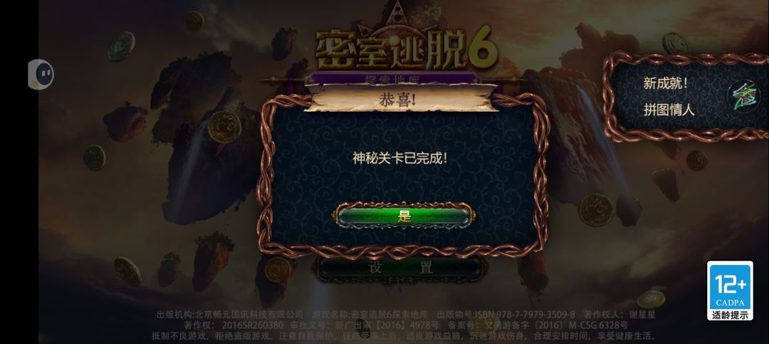 通关打卡 1