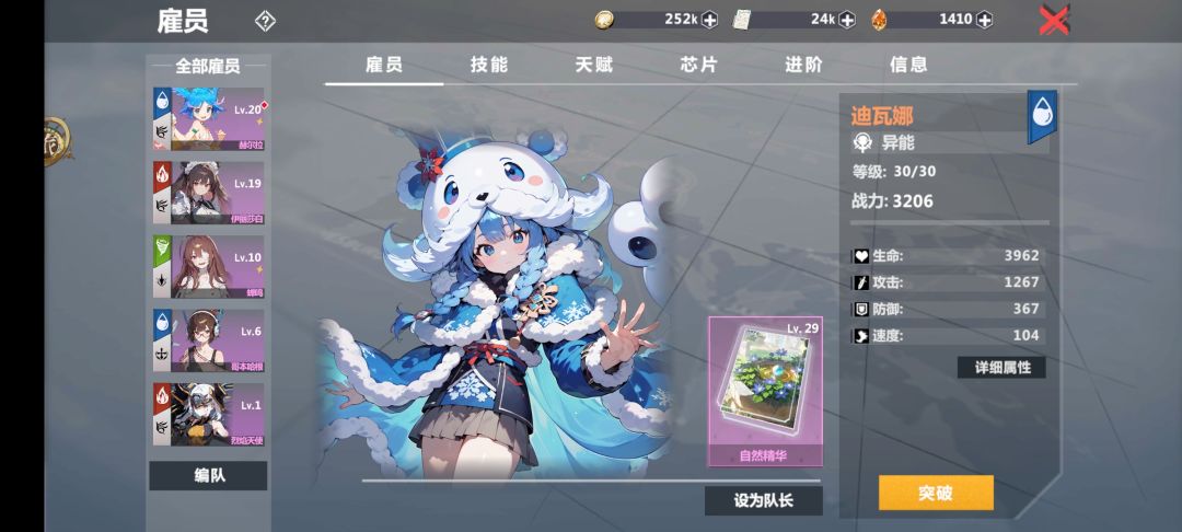 真无语，出了俩先锋金命座，但我没有先锋 3