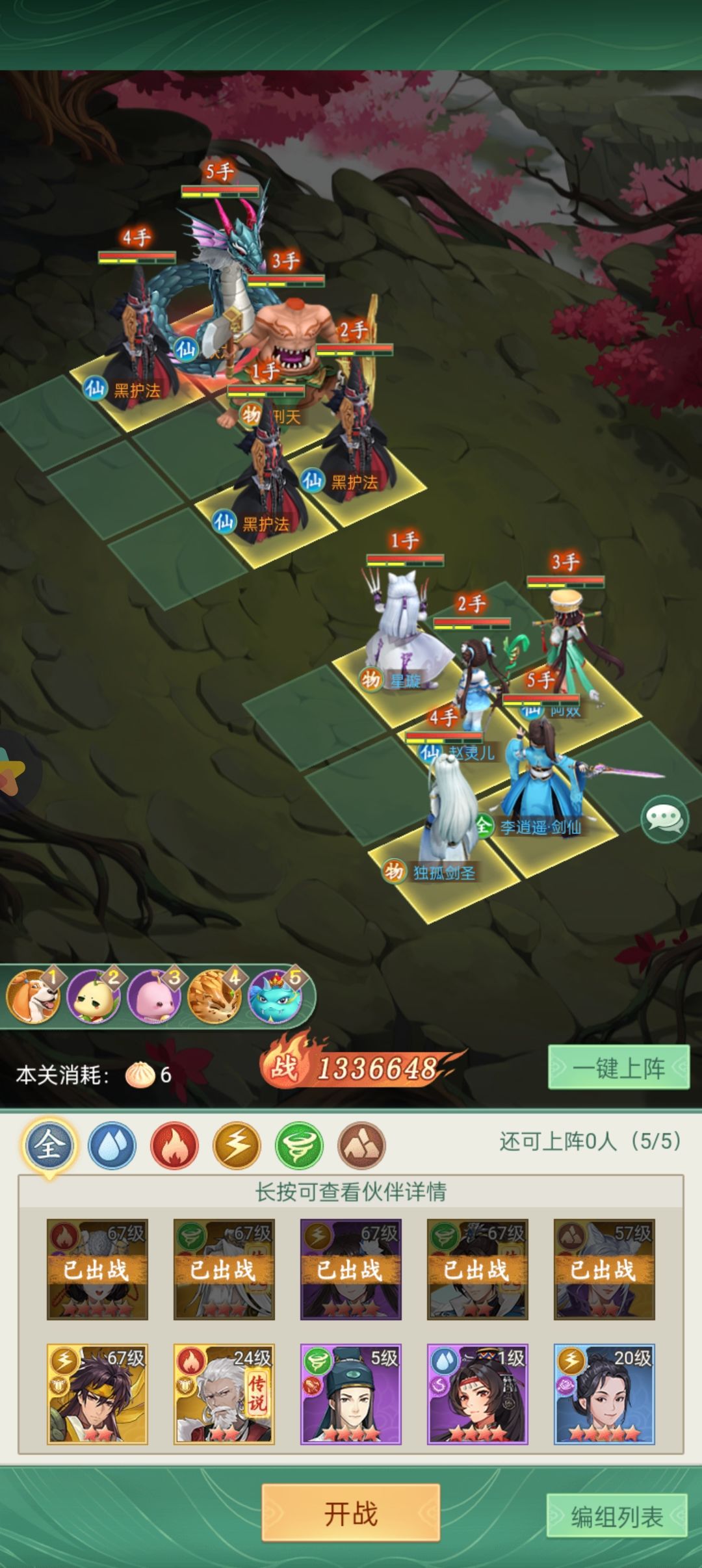 动态图片 2