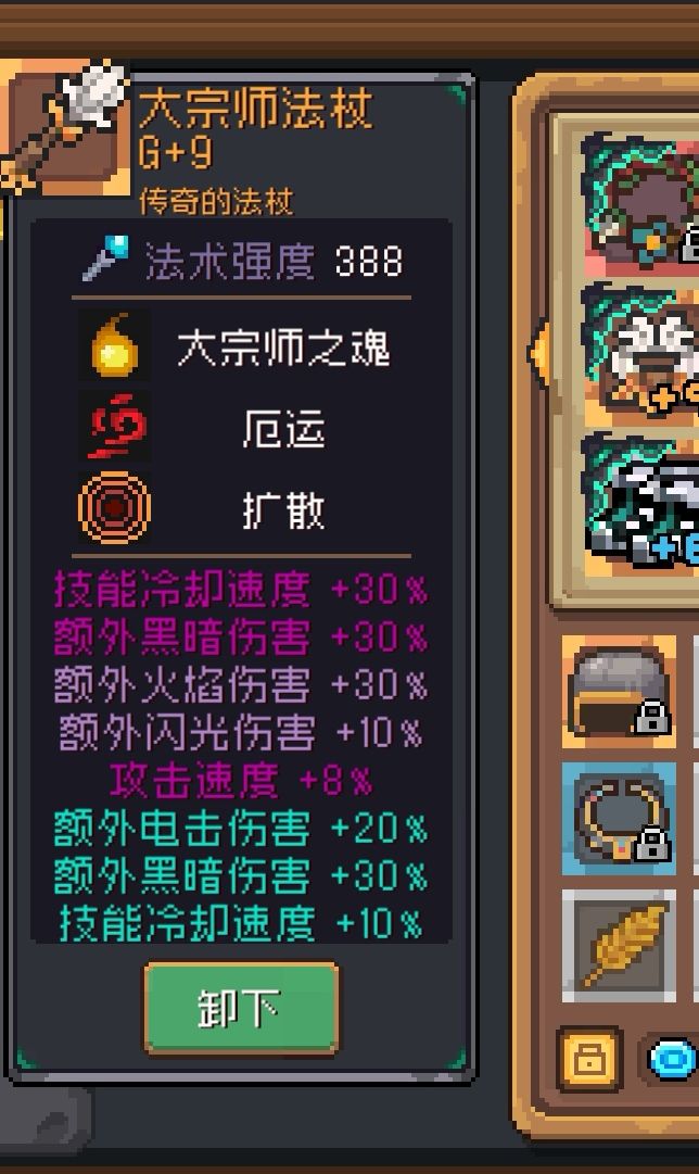大神求解截图