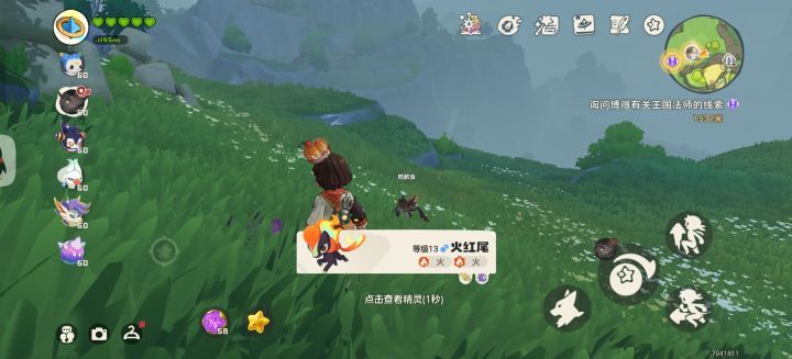 这个露天没有截图