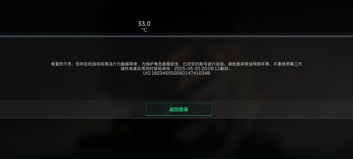 这对吗?截图