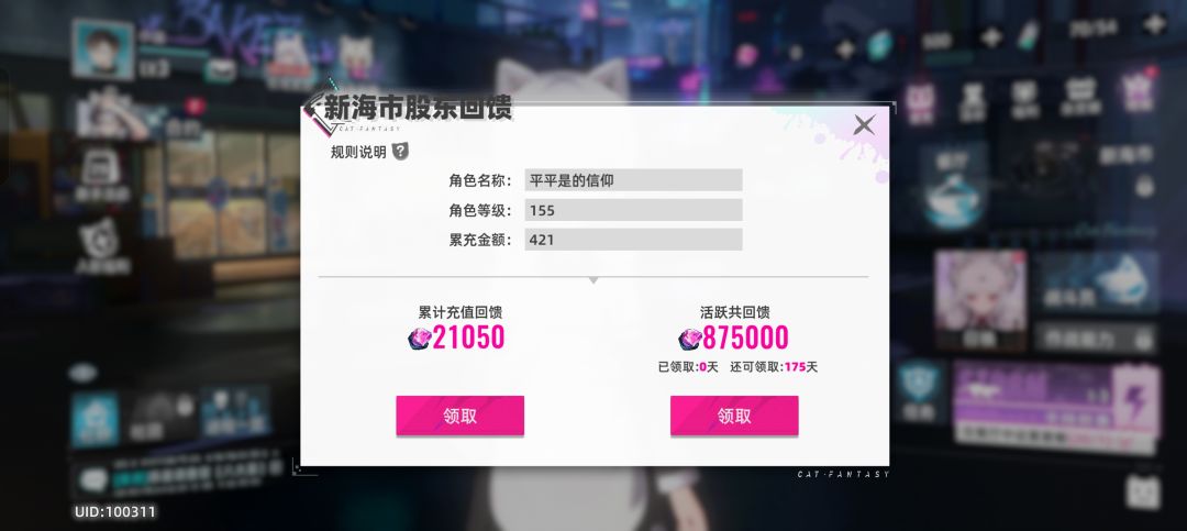 重生之商城648随便买 1