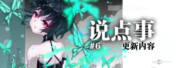 【更新】新版本发布！