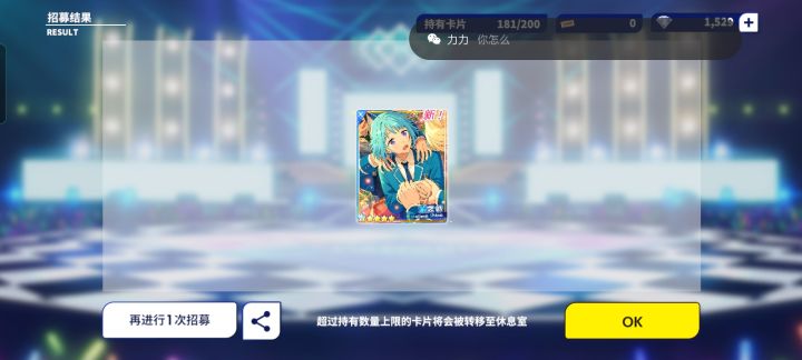免费单抽你是认真的吗截图