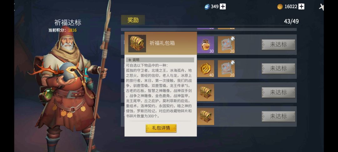 动态图片 4