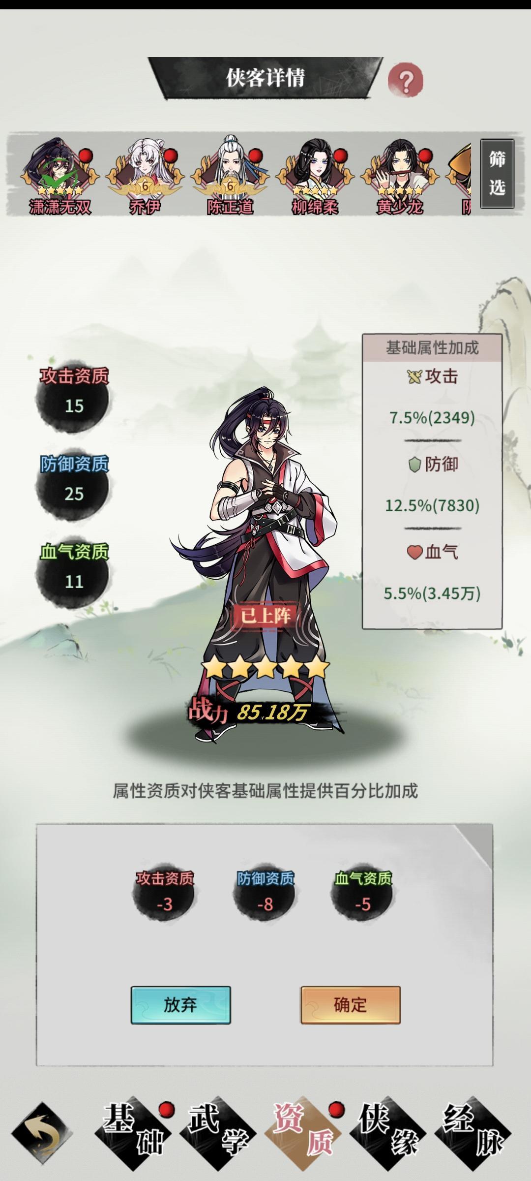 “暗改” 1