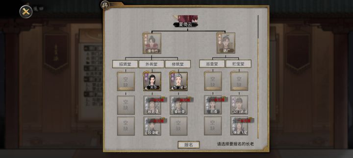为了我那濒临绝户的宗门操碎了心（一）截图