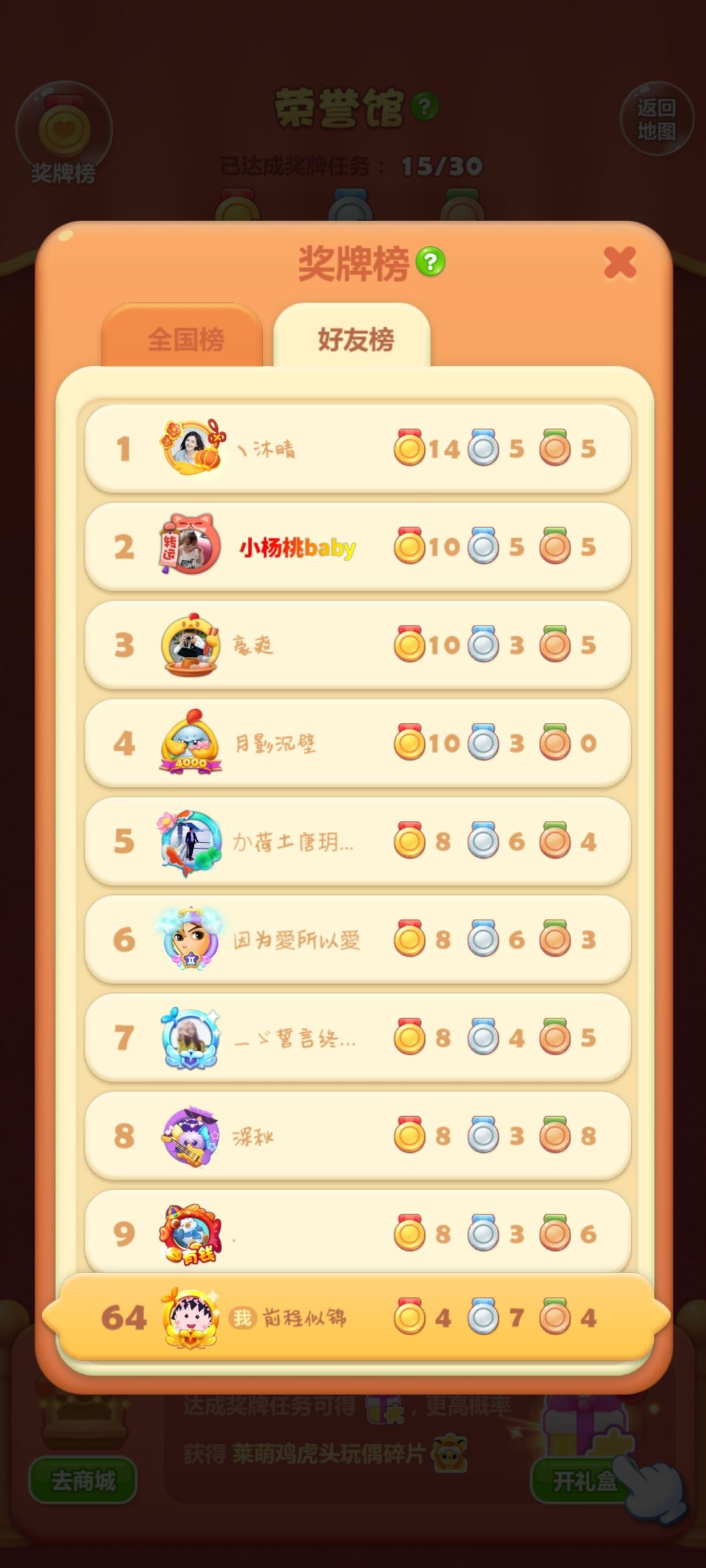 动态图片 1