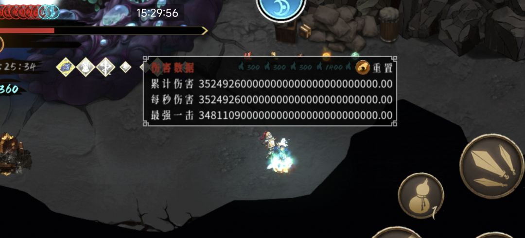 这一刀能秒几个何罗神? 1