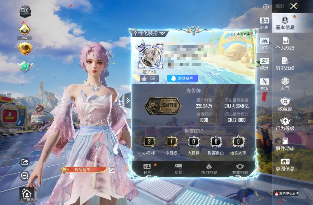 有没有地铁大佬能解答一下? 1
