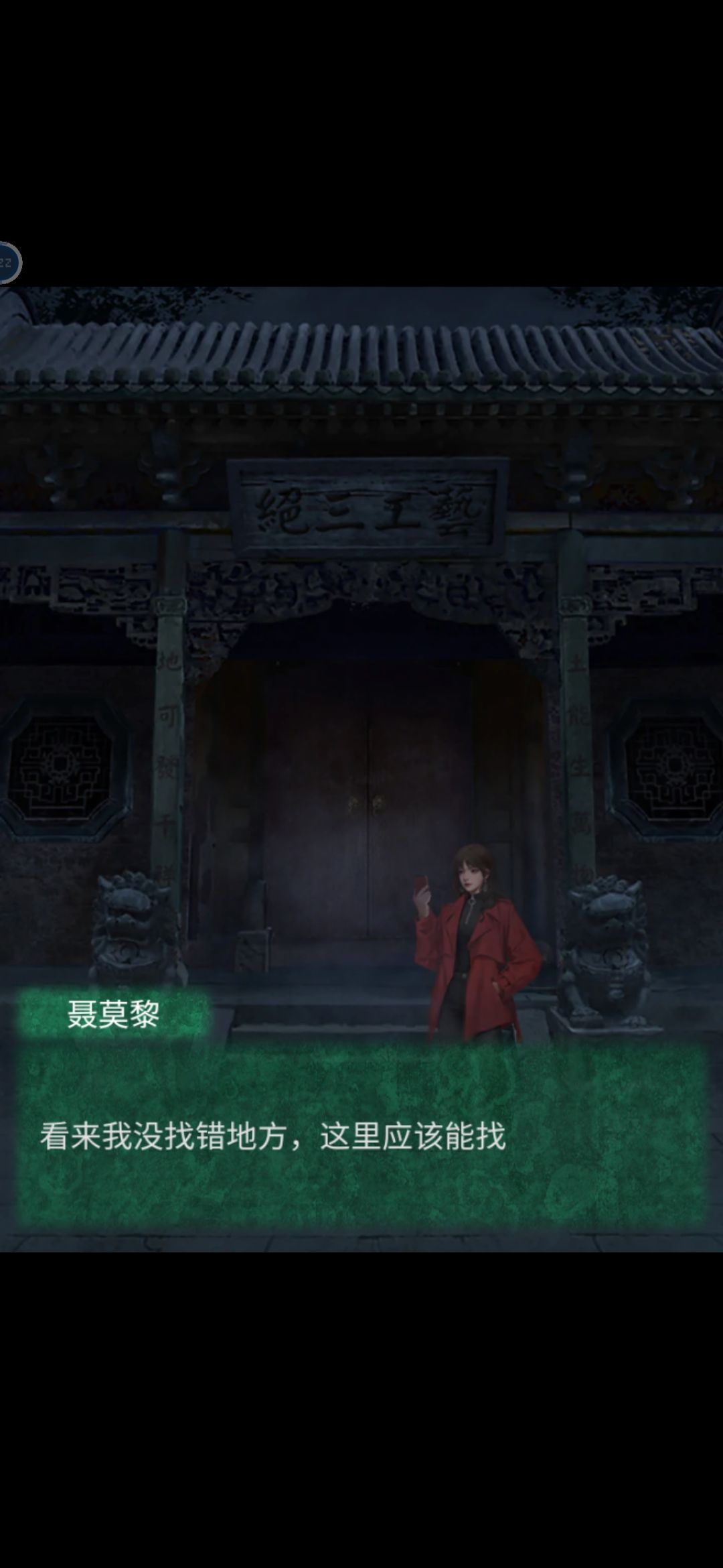 动态图片 2