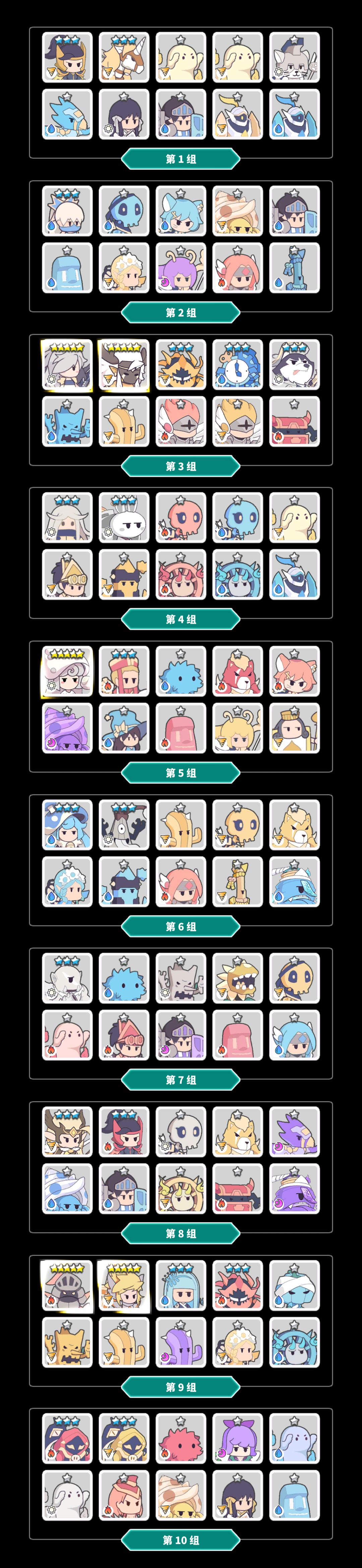 自选 2