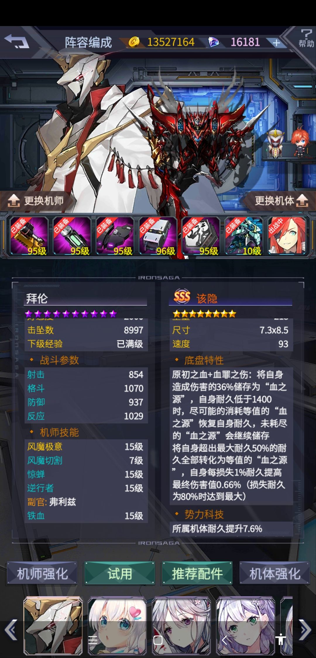 上钻石没问题 4