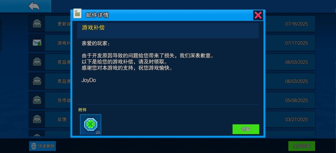 世界未解之谜截图