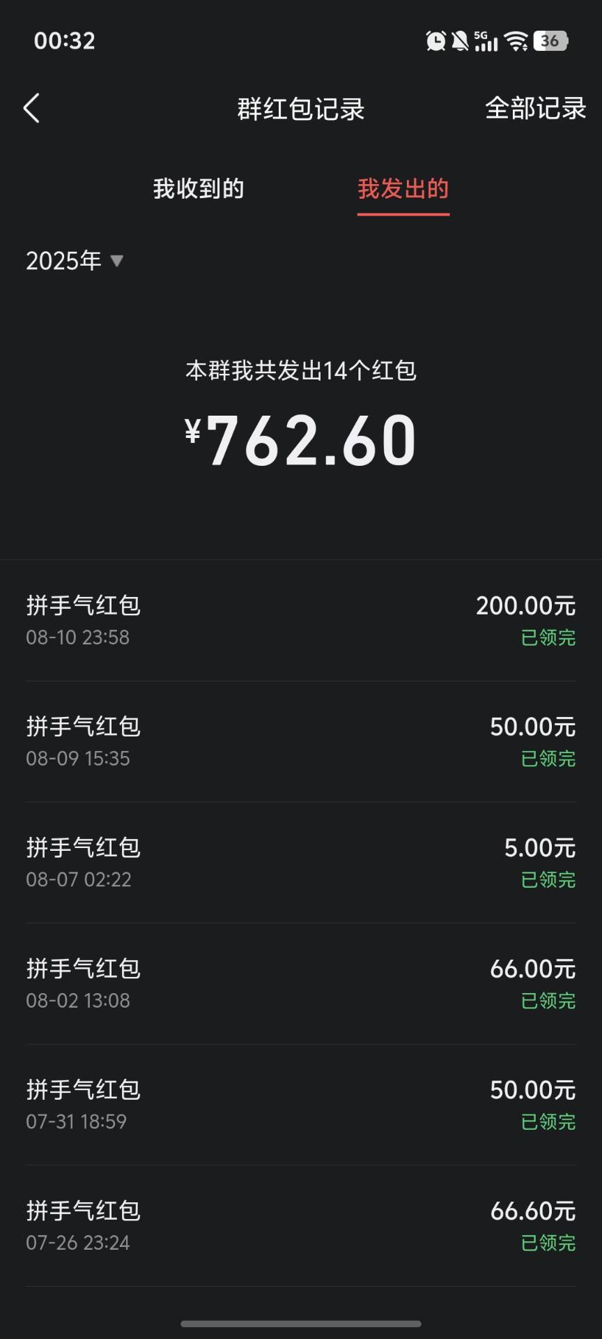 q区战队招人 2