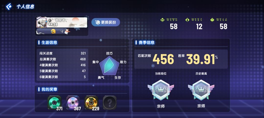 终于... 3
