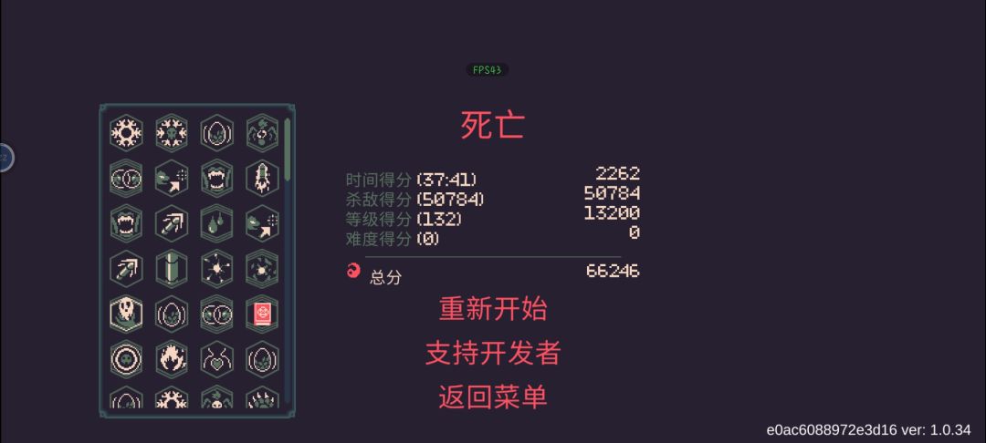 召唤龙流真的泰酷辣 1